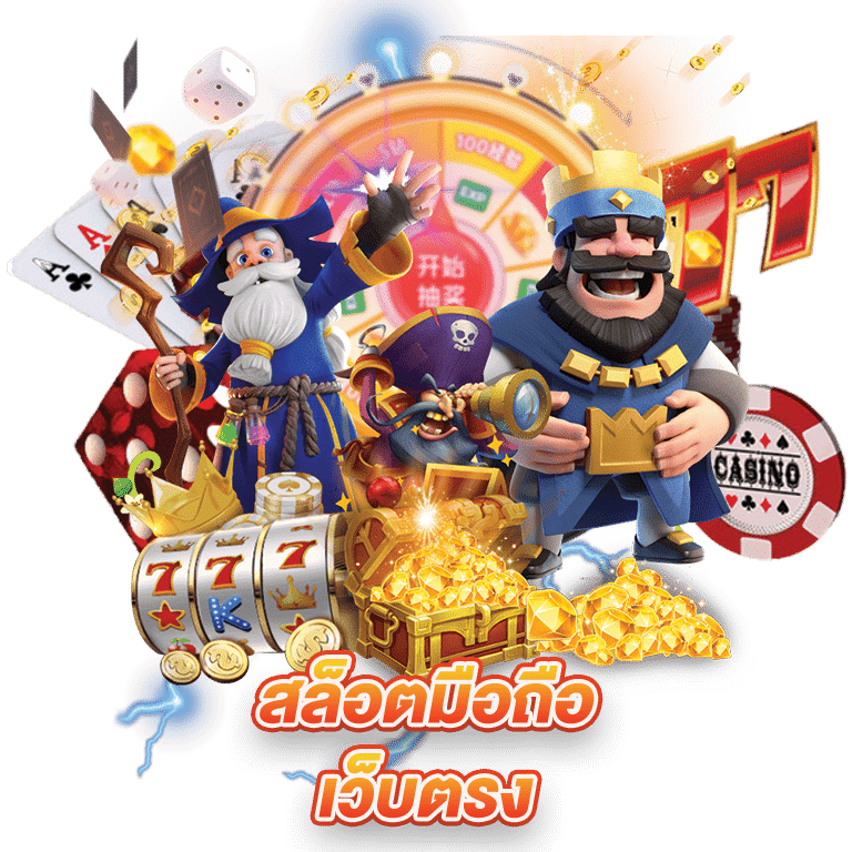 168bigbet เว็บพนันที่ให้มากกว่าการเดิมพัน ความสนุกไม่มีขีดจำกัด